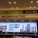 가락보건지소 이미지