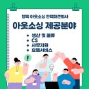 스피드인력 이미지