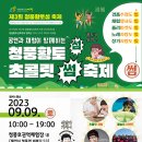 청풍 이미지