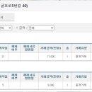 장미연립 나동 이미지