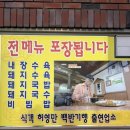 제일수산41