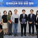 주식회사 배움엔