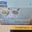 마포시대 | [마포] 마포역 점심 추천, '보코보코 마포본점' 가성비 좋은 마포 브런치 카페 솔직후기