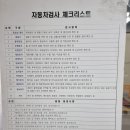 삼정종합자동차 이미지