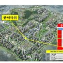 대방아파트 맞은편 이미지