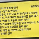 댕댕대학 간식학과 이미지