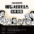 에듀키트 이미지