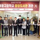 동대문도서관 이미지