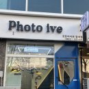 안중버스터미널 주변 | 청주 버스터미널 주변 포토아이브 후기(4컷, 6컷, 민증사진)