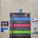 동춘나래도서관 이미지