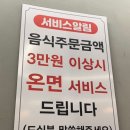 풍광양꼬치 이미지