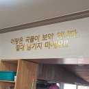 신박어탕