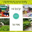 신월이화어린이집 네이버블로그