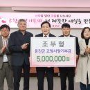 (주)대형