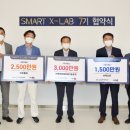 아이스마트테크놀로지 이미지