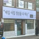 마배식등심칼국수