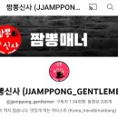 1키로탕수육갈마