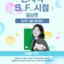 역삼도서관 이미지