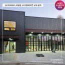 엘지전자 주식회사 | 고층 천장 정비소 시스템에어컨컨 6대 설치 후기(높은 천장이라면 확인)