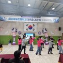 의성북부초등학교 이미지