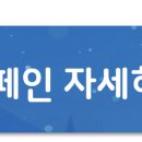 (주)우리전열 이미지