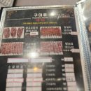 채움양꼬치 네이버블로그