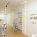 뉴경찰신문