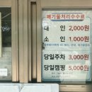 Re: [캠핑번개- 중요공지 버젼2] 영종도 실미해수욕장 노지 캠핑장5월 27일~28일(토,일) 혹은 29일(월)까지 2박3일~ 이미지