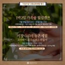 서창한옥문화관 이미지