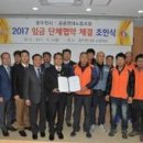 신아노동조합 이미지