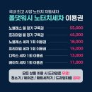 (주)올댓팜 | 천안아산 노터치 세차 자동세차 올댓워시 차암점에서 테슬라 묵은 때 벗기고 왔어요~!