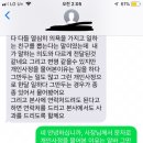 (공익목적) 제닉스아레나 pc방 본점 피드백 후기 이미지