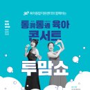 육아종합지원센터-강당 이미지