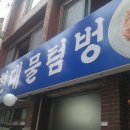 현대물텀벙이 이미지