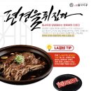 이공구비