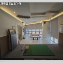 연동스크린골프 이미지