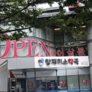 양재미소약국 이미지