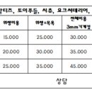 아토,사랑스러워 이미지