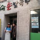 평촌본사우나 이미지