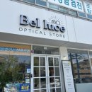 바르게보기안경원 | 전주 안경점 꼼꼼하게 안경 잘 맞춰주는 곳 서신동 “벨루체안경원” | 전주안경, 안경