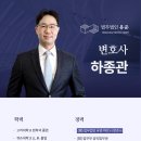 법무법인유준
