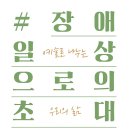 경기문화재단 이미지