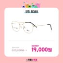 엣지안경 이미지