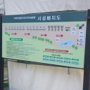 가평네잎클로버카라반글램핑캠핑장 이미지