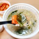 국보국밥 이미지