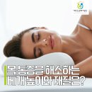 강동뼈선생정형외과의원 이미지