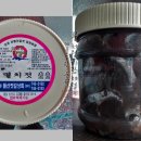 금강젓갈 티스토리