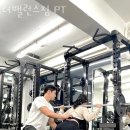 더밸런스짐 이미지