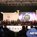 오케스트라 축하음악회 이미지