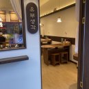 수원역 맛집 유부생각 가성비 좋은 분식집 내돈내산 솔직후기